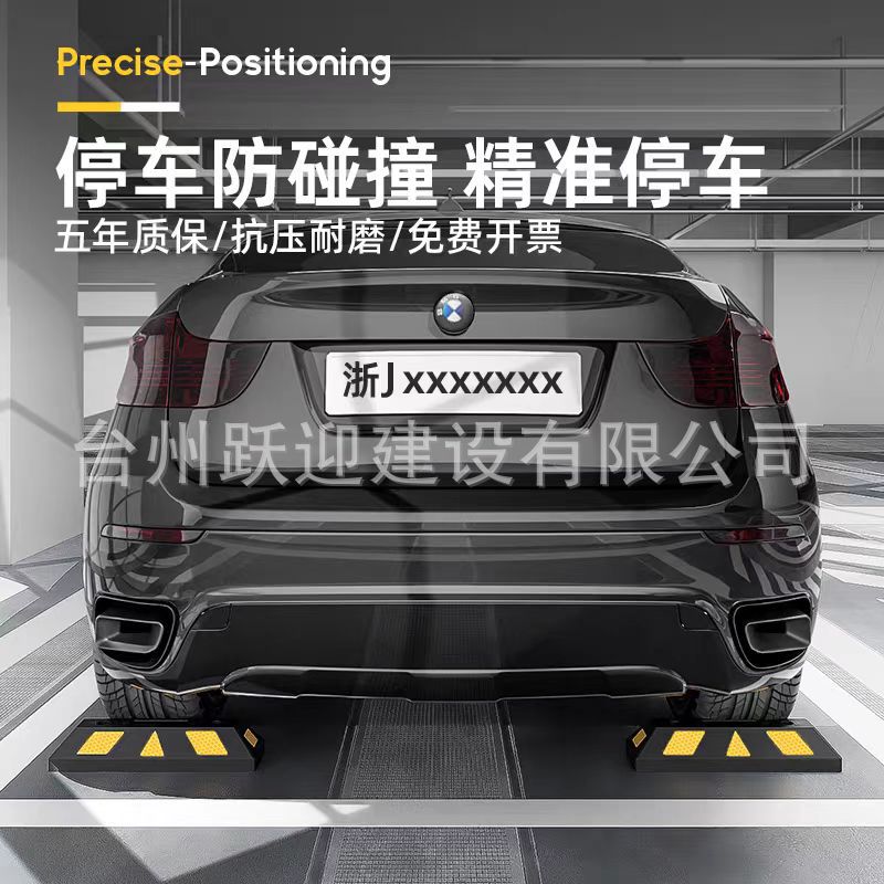 Estaca de estacionamiento Localizador de ruedas de automóvil de goma