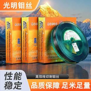 ɽ�|�����f�z���и��f�z0.18mm0.2mm2000�׶��߾��и�C�������