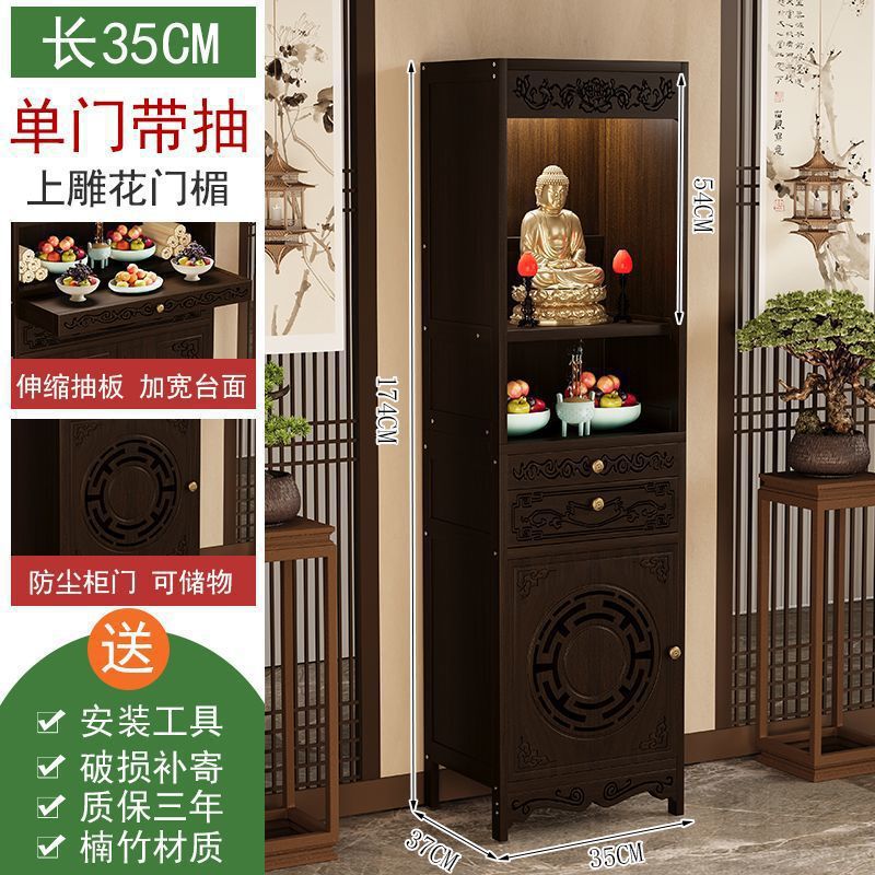 佛龛新中式立柜财神爷供桌神台佛台家用香案佛像观音菩萨供奉柜子|undefined