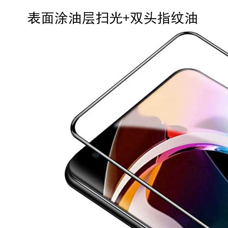 Применимо к Xiaomi 12Pro edge защитная пленка для стекла, пленка на изогнутом экране Xiaomi 11/Xiaomi 10Pro, анти-вертикальная