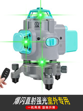 新款 室外强绿光12/16线水平仪贴墙贴地蓝光红外线高精度自动安平