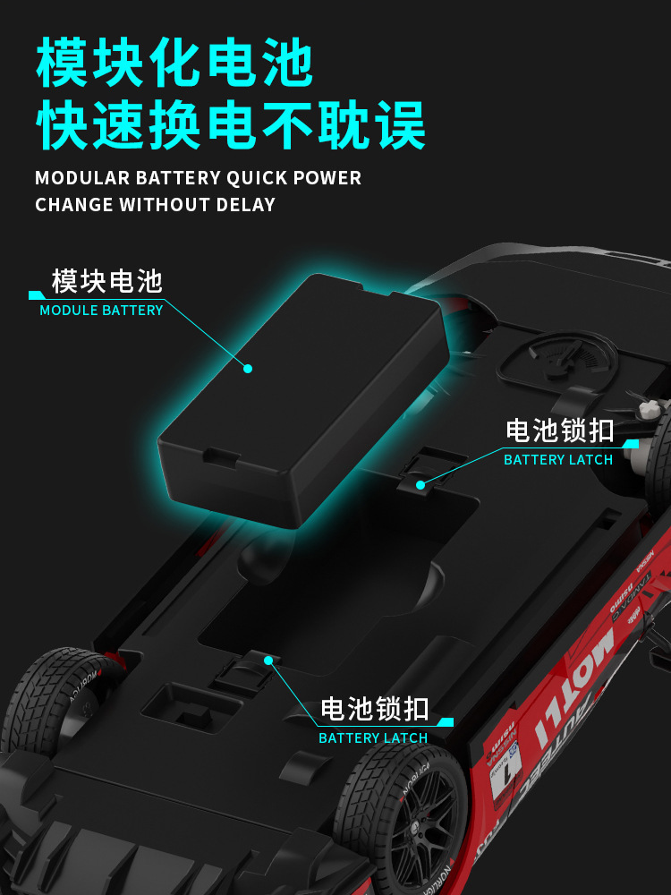 软壳漂移车详情图_10