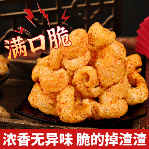 Yunnan Specialty Fried Pork Skin, Freshly Fried and Ready to Eat, Crispy and Delicate Pork Skin for Drinking with Wine