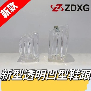 Zhengda heel sole 135-6098 New 2023pc crystal transparent ladies high heels heel