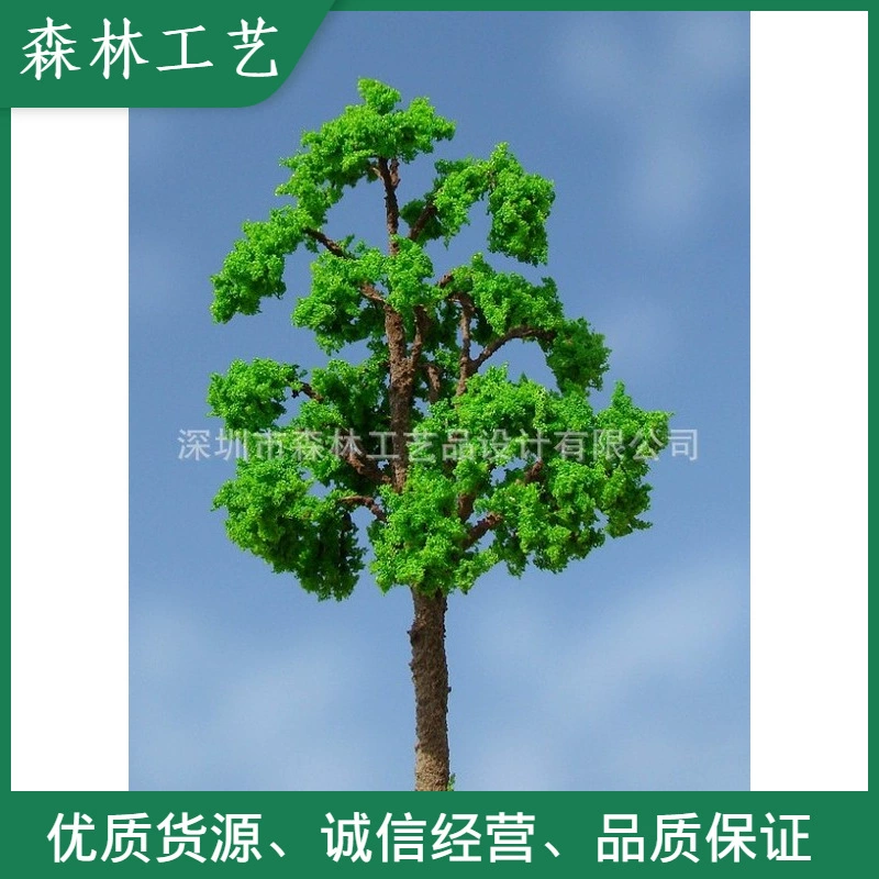 Студенческая модель учебник модель поезда дерево песок стол модель дерева N166