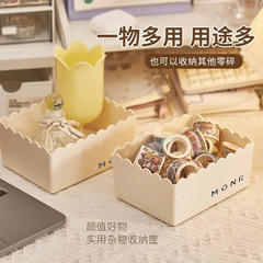 クリーム風デスクトップ収納ボックス化粧スキンケア用品収納ボックス高級感家庭用雑貨スナック収納バスケット寮
