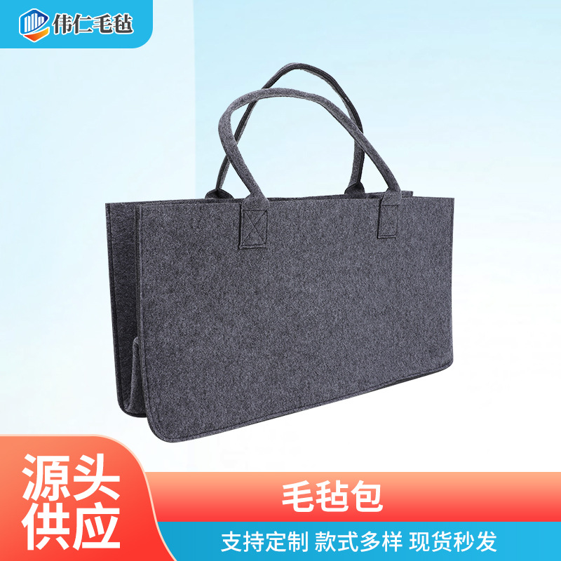 厂家批发杂物毛毡手提袋 可折叠拆装收婴儿尿布包尿不湿收纳包