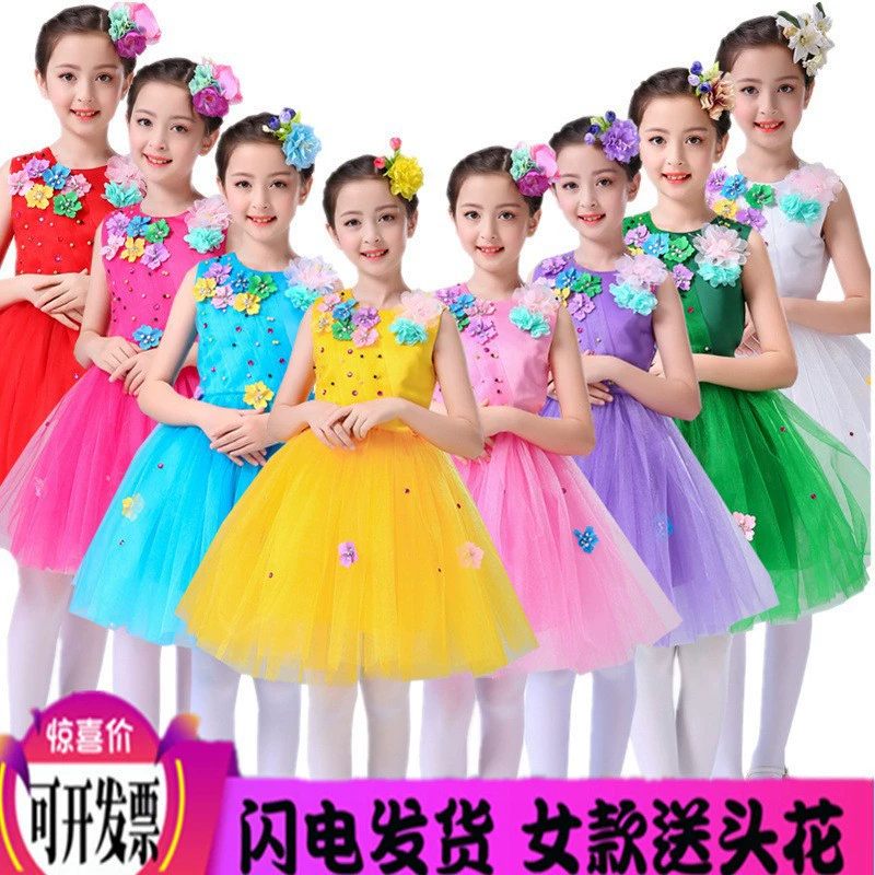 Детская детская одежда для выступлений Платье принцессы для девочек Платье-пончо Одежда для выступлений большого хора Производители детской танцевальной одежды