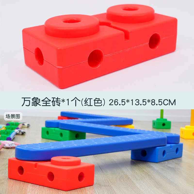 Equipos de entrenamiento sensorial Vientiane combinación de ladrillo de medio ladrillo para niños ayuda de enseñanza física de ladrillo cuadrado completo juguetes de madera de equilibrio doméstico