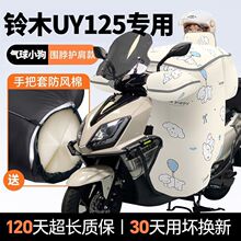 �m���ľuy125���Ó��L��̤��Ħ��܇�����ӽq�Ӻ�ů���L���b��