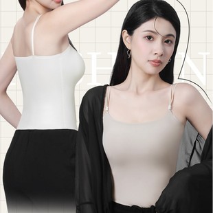Camellia Fragrance, Cool Feeling, Gathered Seamless Beautiful Back, Fixed Cup, Pearl Shoulder Straps, Slim Fit, Side Breast-Reducing Camisole Base Layer
