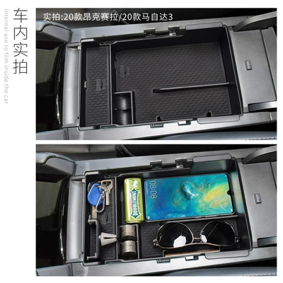 Car storage bag/box 3 Angkesela Central Control