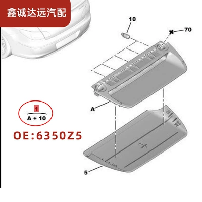 Light Turn Signal with – Brake light