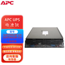 APCSURT48XLBP-CH/SURT96XLBP-CH UPS늳� �ھ�ʽ늳ذ�48V���