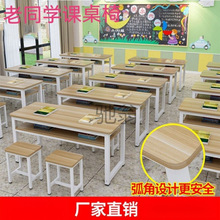 fe中学小学彩色双人学习桌儿童学习桌椅子学生凳子简约大童小朋友