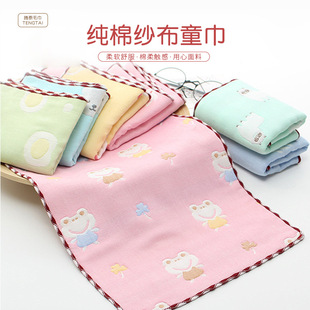 �����޼���ͯ��25*50��ܛ��ˮ��ͯë���׃��@����ϴĘ���ֽ����l