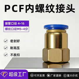 气动接头;气缸;其他气动元件