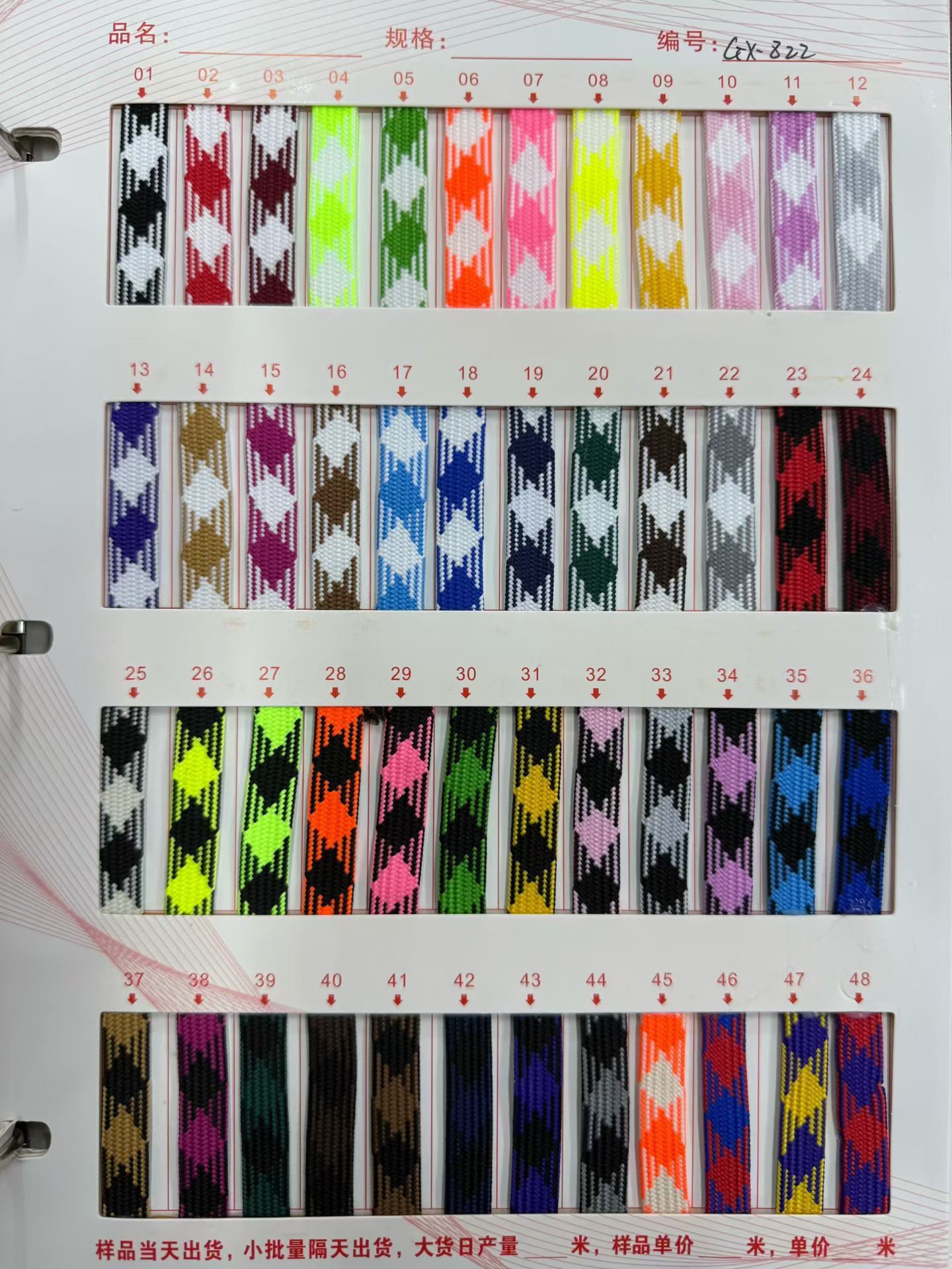 144 color 5mm poliéster doble color cuadrado cuadrícula cifrado cuerdas de núcleo cordones de zapatos cuerdas trenzadas cuerdas de chaqueta de diamante de color