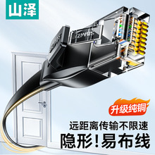 �[�ξW���⾀����ǧ�׼���������W�j�����ƽcat���