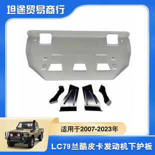 �m����m�¿�·��LC79Ƥ���l�әC���o������X�Ͻ�FJ78�l�әC���o