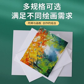 油画框;画夹画板;美术颜料