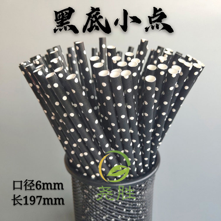 Gran cantidad en stock al por mayor paja de papel desechable paja de papel degradable pequeña paja de punto