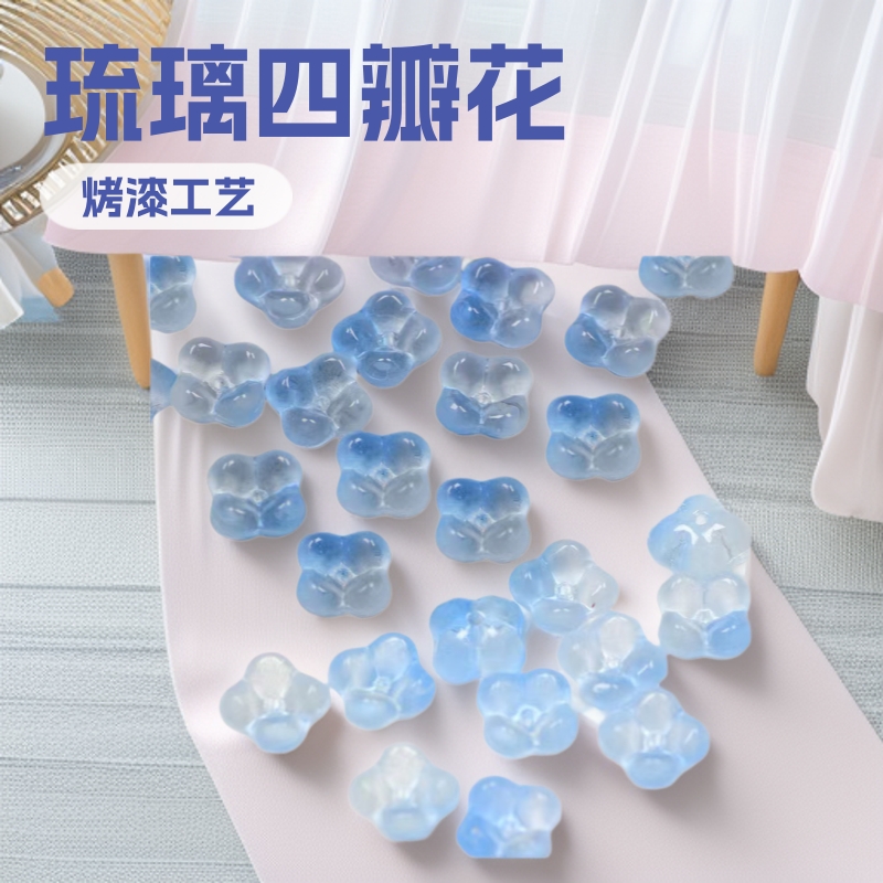 Glass Four-petal Flower Heart 10mm Flower Fat Osmanthus Handmade Diy...