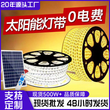 ̫���ܵƴ������ˮ����LED���̹��ͥԺ��԰��Χ��ǽ����������