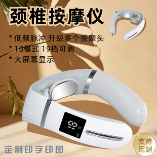 Large-Screen Smart Cervical Spine Massager Rechargeable Portable Voice Hot Compress Multi-Functional Gift Custom Printed Logo