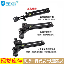 �η����C�h�z�R�^֧���м� ���B�L��֧�� 朗l�ۯB֧�������b���