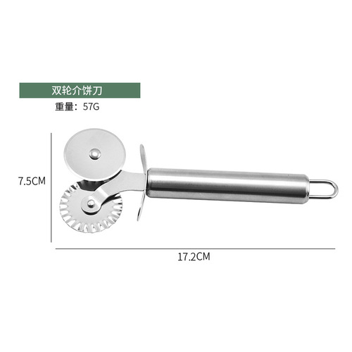Stainless steel pizza cutter, dual-wheel pizza cutter, two-sided fluted pizza roller, baking tool, cross-border wholesale
