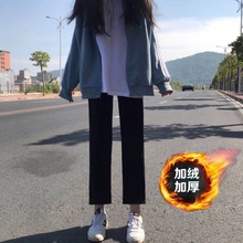 秋冬加绒保暖直筒裤子女学生韩版百搭显瘦裤垂感阔腿裤休闲九分裤