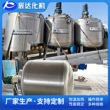 厂家供应不锈钢搅拌罐 双层液体搅拌设备 高速加热胶水搅拌机现货