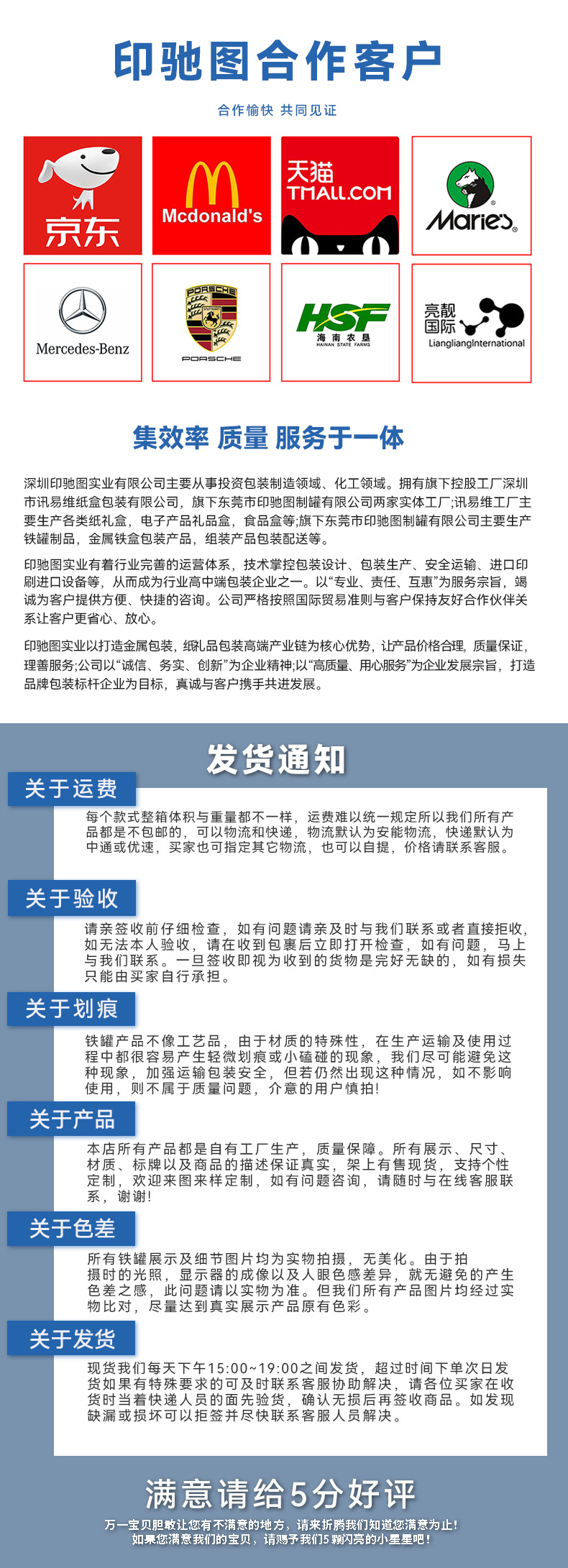 详情_10