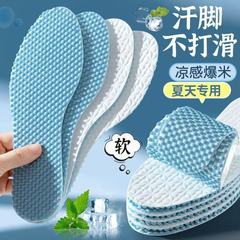 滑り止め使い捨て木材パルプ紙厚手ミント靴マットメーカー直販卸売り男女吸汗通気靴