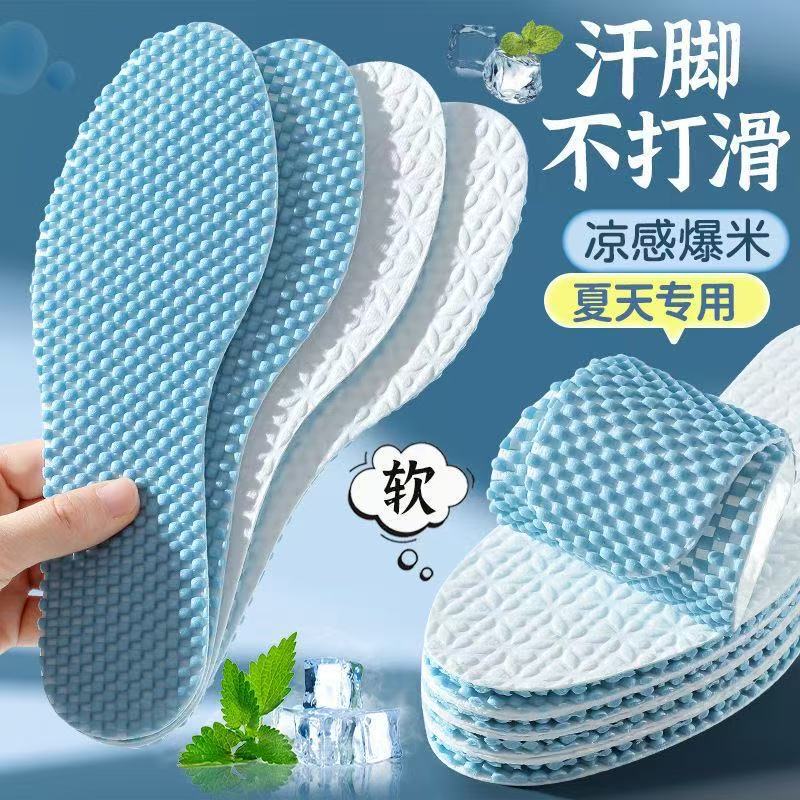 Non-slip disposable wood pulp paper thickened mint insole factory direct wholesale men's and women's sweat-absorbent breathable leather shoes