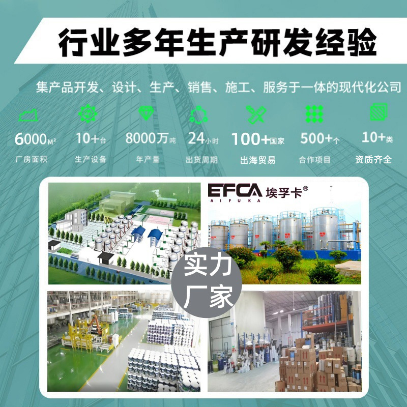 Waterborne epoxy resin floor paint factory workshop cement floor free sample polyurethane floor pain