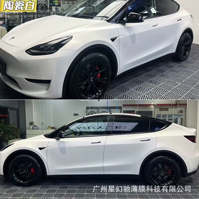 pearl white to purple, full car wrap Auto Color Change Film - ceramic-white-pet-material-152-16m