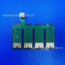 ����EPSON������SX200SX205SX210SX215SX218����ī��оƬ711R