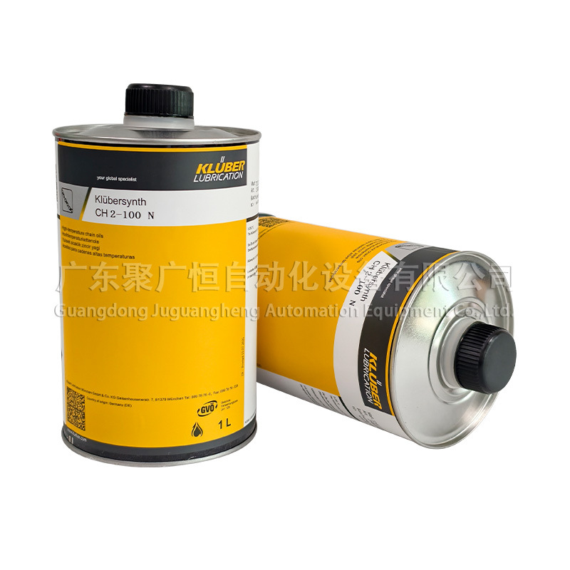 Klübersynth CH 2-100 N 高温链条油 回流焊拉幅机械轴承润滑油