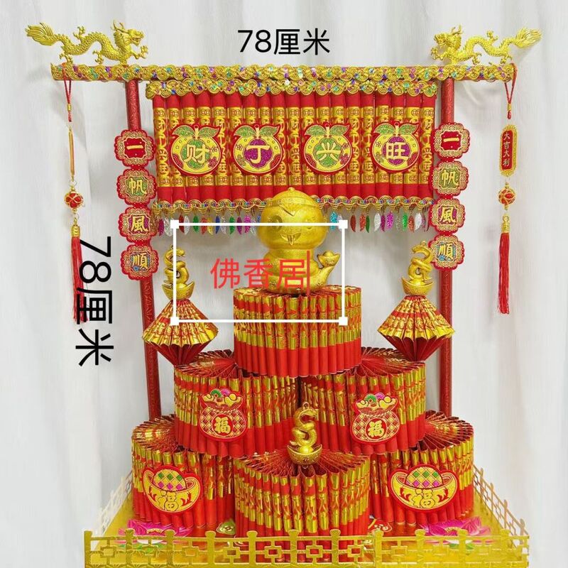 折塔中秋潮汕新款娘塔发财标旗潮汕中秋手工折塔材料教程折纸diy|undefined