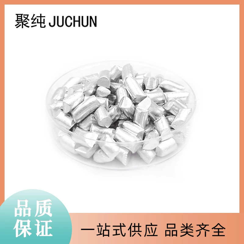 Индий в гранулах высокой чистоты (99,995%) для производства низкотемпературных сплавов, полупроводников, с послепродажной гарантией, высокочистый металл.