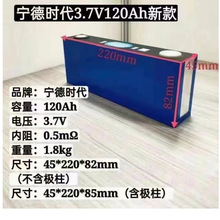 ����120AH��Ԫ3.7V�������ܴ���w�늳�늄�܇���������O���о