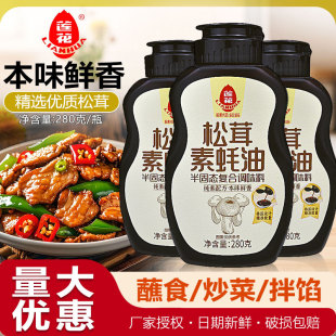 ɏ�����������280g�D�Dƿ�b����֭�����{�����r��ζ��偟���պ�u