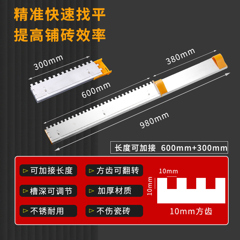 Ranura de albañilería cuchillo de enlucido ranura de acero inoxidable tirando artefacto raspado barro artefacto herramienta especial para azulejo pegado