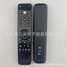 N817 英文版遙控器適用於ASUS IPOD 網絡音響