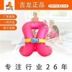 Jilong adult and children swimsuit floating ring portable swimming water toy swimsuit lifebuoy inflatable swimsuit