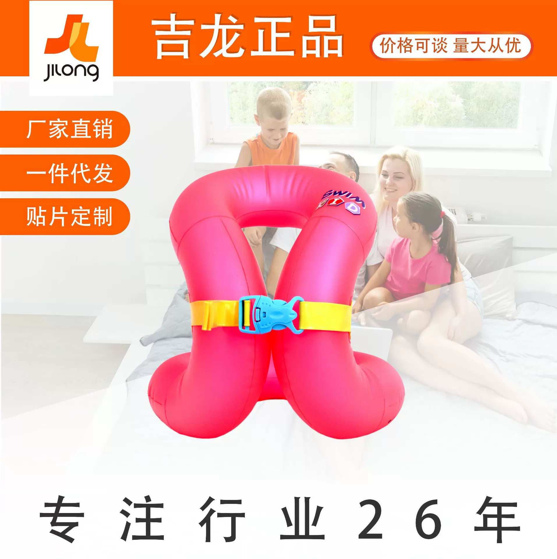 吉龙儿童充气泳衣双层加厚浮圈便携游泳水上用品游泳圈