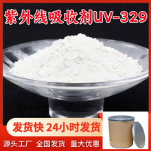 ⾀ՄUV-329  Դ^SSֱ󃞻ɽ|㽭K