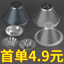 配件大全老式油烟机 过滤网批发油杯拢滤网 烟罩网罩吸油烟机抽防